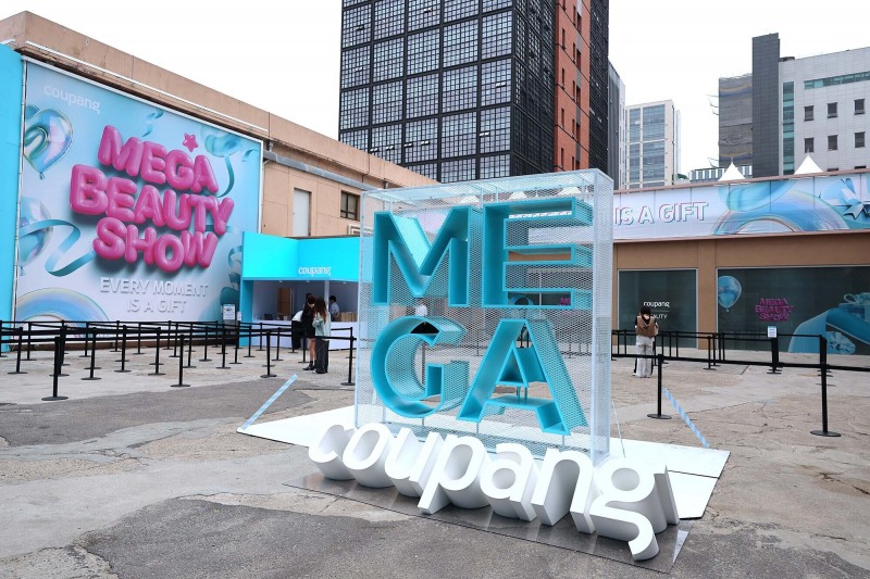 쿠팡, ‘메가뷰티쇼 버추얼스토어’ 열어