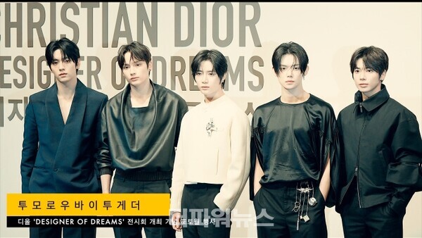 투모로우바이투게더,포토월행사