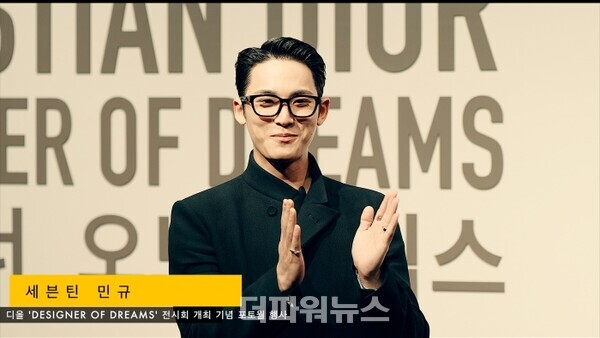 세븐틴민규,포토월행사