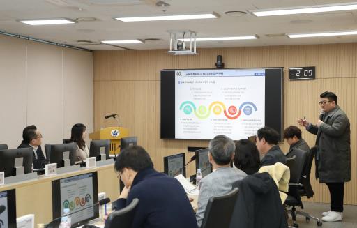 글로벌 및 미래교육발전 연구용역 최종보고회