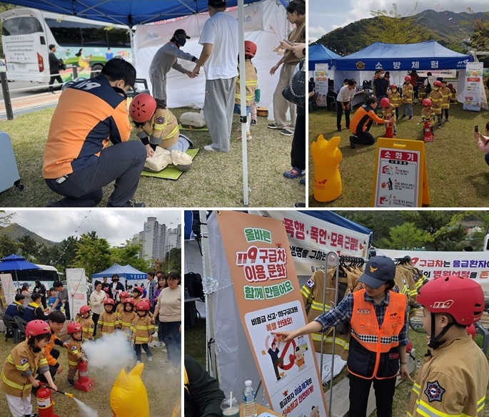 (제공=부산소방재난본부)