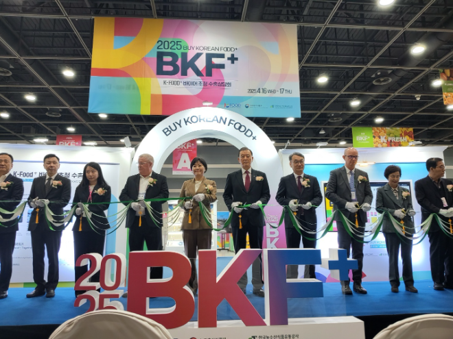 농어촌공사, ‘K-Food+ 바이어초청 수출상담회’서 141억원 규모 수출 상담 성과