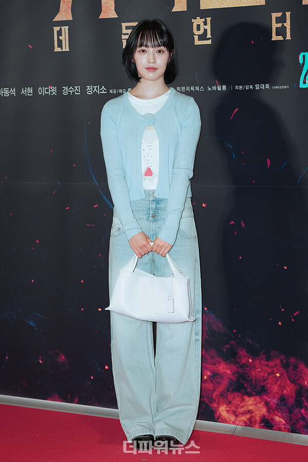 김보라,영화'거룩한밤:데몬헌터스'VIP시사회