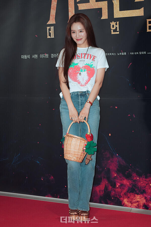 김재경,영화'거룩한밤:데몬헌터스'VIP시사회