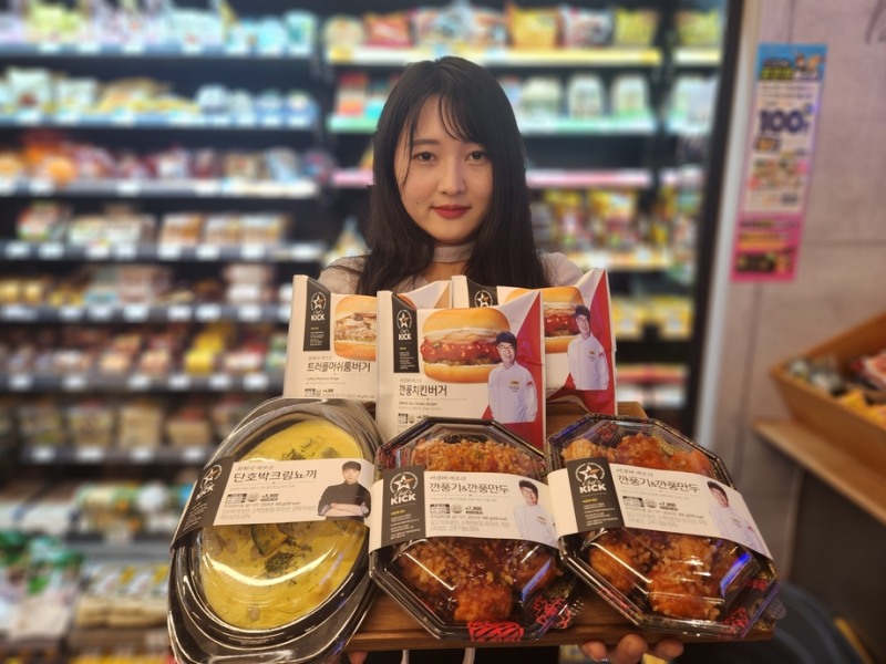 이마트24, ‘셰프의킥’ 라인업 선보여