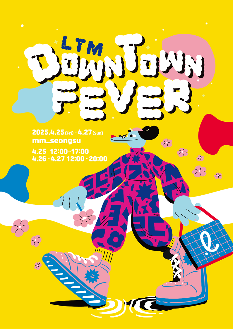 롯데百, 'LTM ART FESTA' 진행