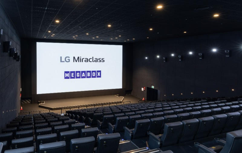 메가박스, ‘MEGA I LED’ 특별관 열어