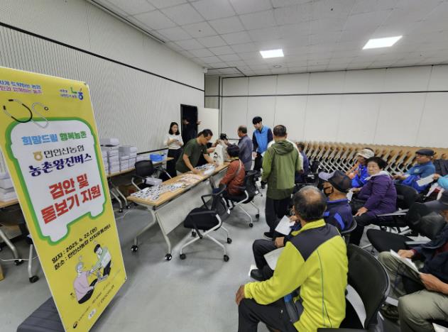 찾아가는 왕진버스 모습