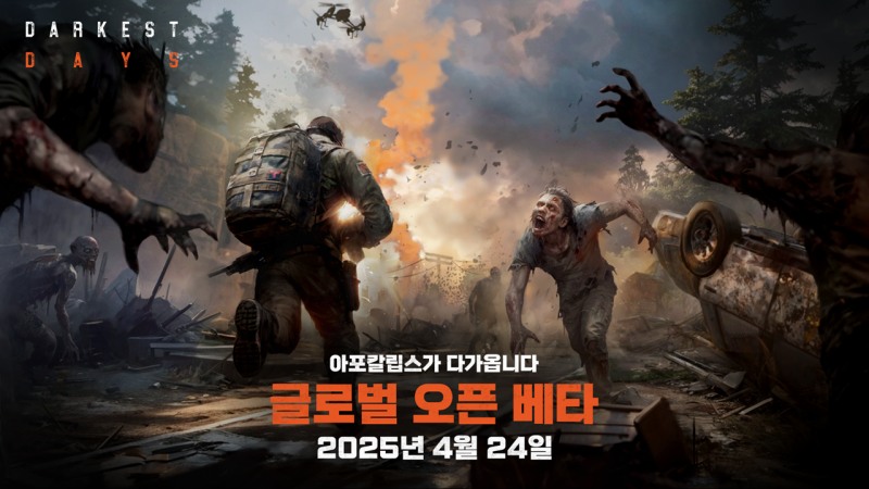NHN, 좀비 아포칼립스 ‘다키스트 데이즈’ 글로벌 오픈 베타 시작