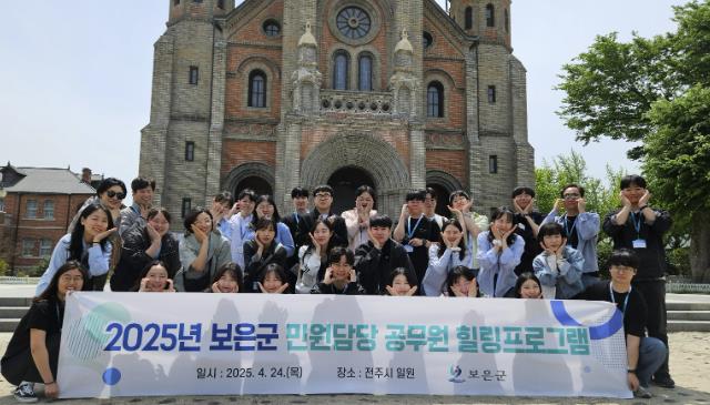 보은군 공무원들이 전주시에서 힐링프로그램을 진행하는 모습