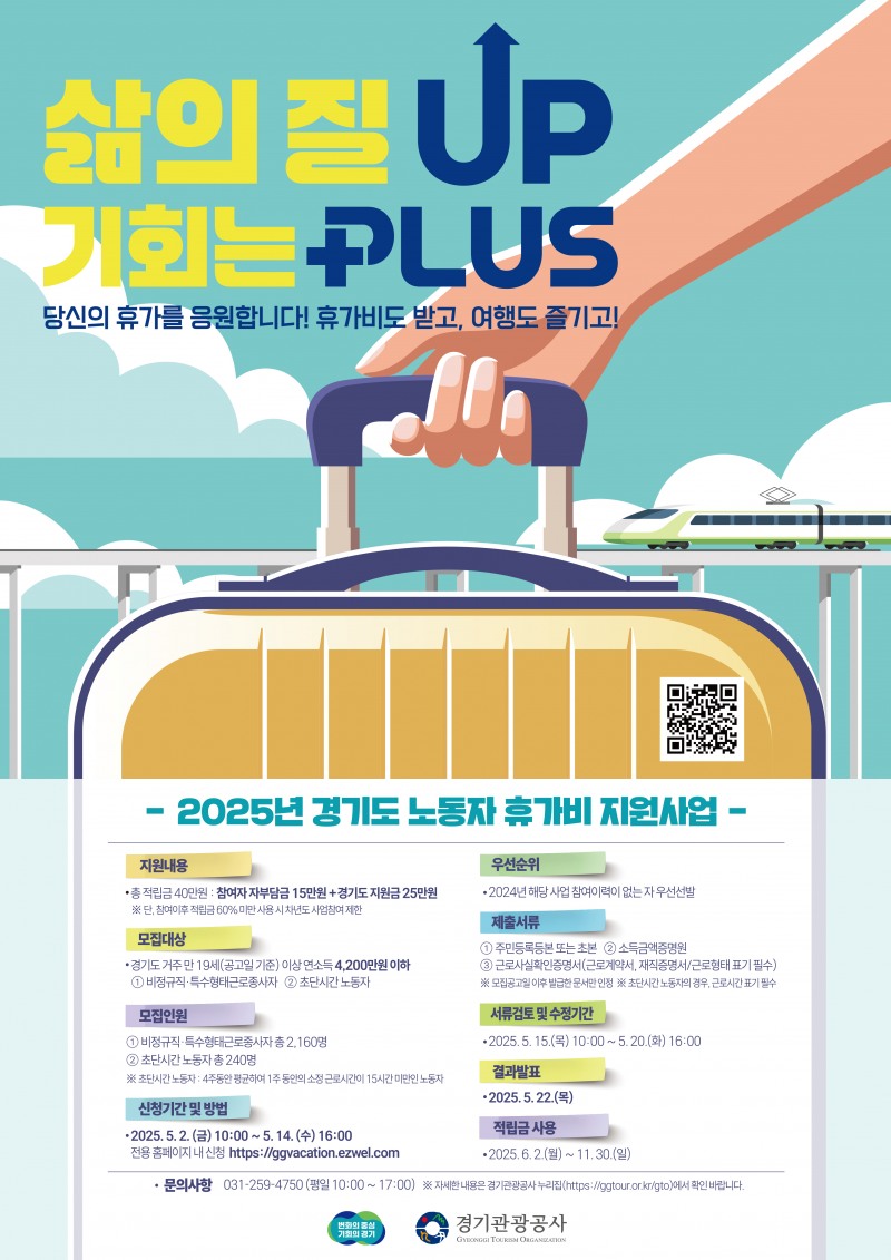사업 포스터