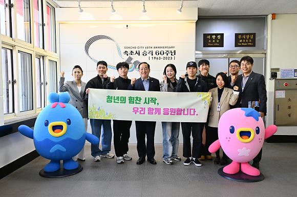 속초시, 청년들의 목소리로 소상공인 지원 정책 발굴한다