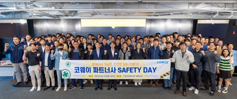 코웨이, ‘2025 파트너사 세이프티 데이’ 진행