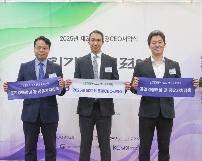 남양유업, ‘윤경포럼 대표상’ 수상