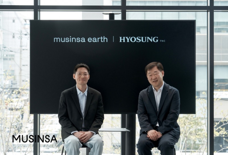 무신사, 섬유 전문 '효성티앤씨'와 업무협약 체결