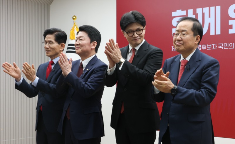 국민의힘 대선 경선 후보(사진=연합뉴스)