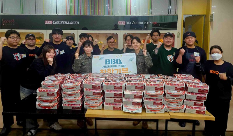 BBQ, 파병 앞둔 동명부대에 치킨 200인분 전달