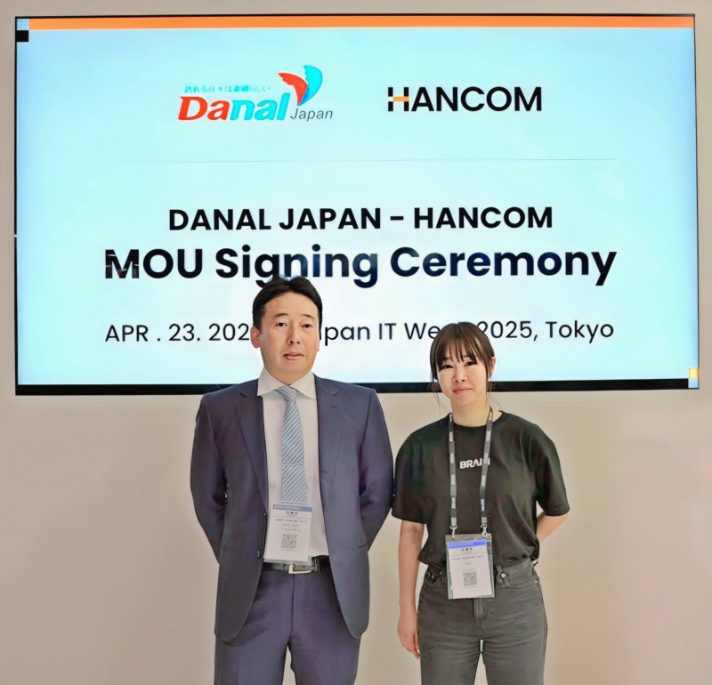 한컴, 다날재팬과 생체인증 협력 업무협약