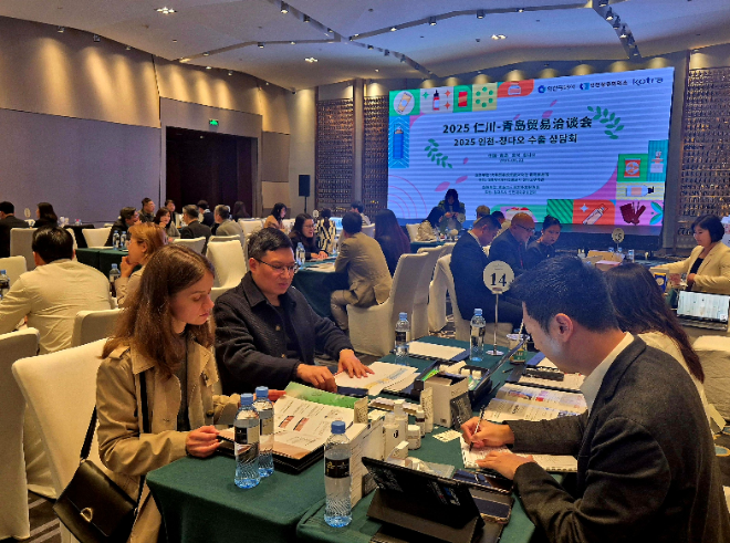 KOTRA, 인천시와 함께 中 칭다오에서 소비재 수출상담회 개최
