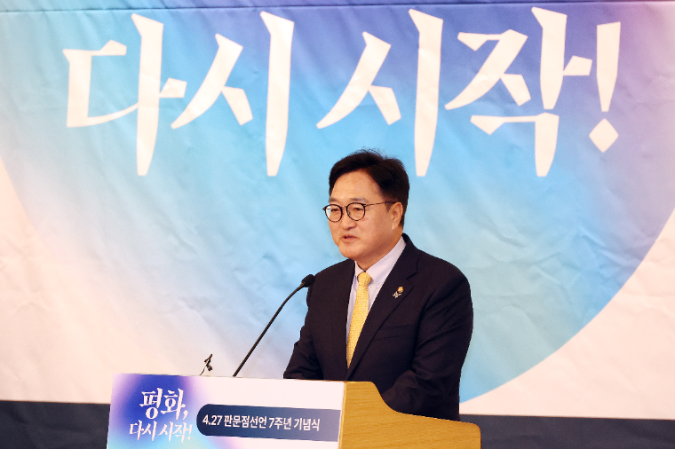 우원식 국회의장 (사진=연합뉴스)