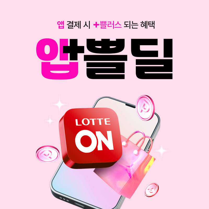 롯데온, ‘앱쁠딜’ 누적 구매자 350만 돌파