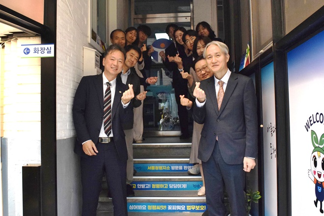 (사진제공=한국법무보호복지공단 서울북부지소)