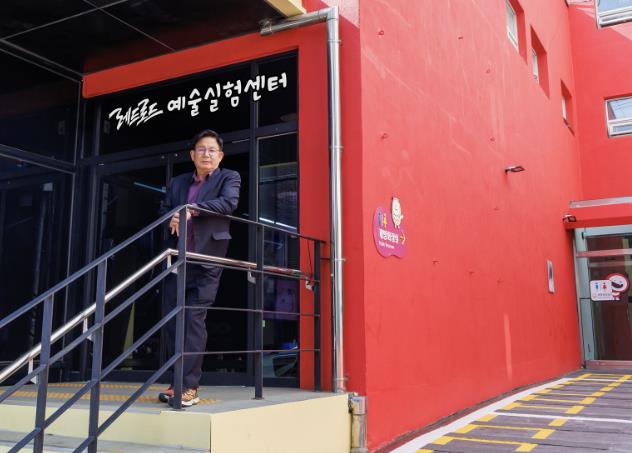 레드로드예술실험센터 앞에서 포즈를 취하는 박강수 마포구청장