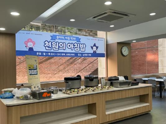 지난해 사업이 진행된 학생식당 전경