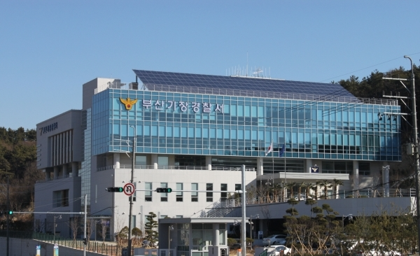 부산기장경찰서.(사진제공=부산경찰청)