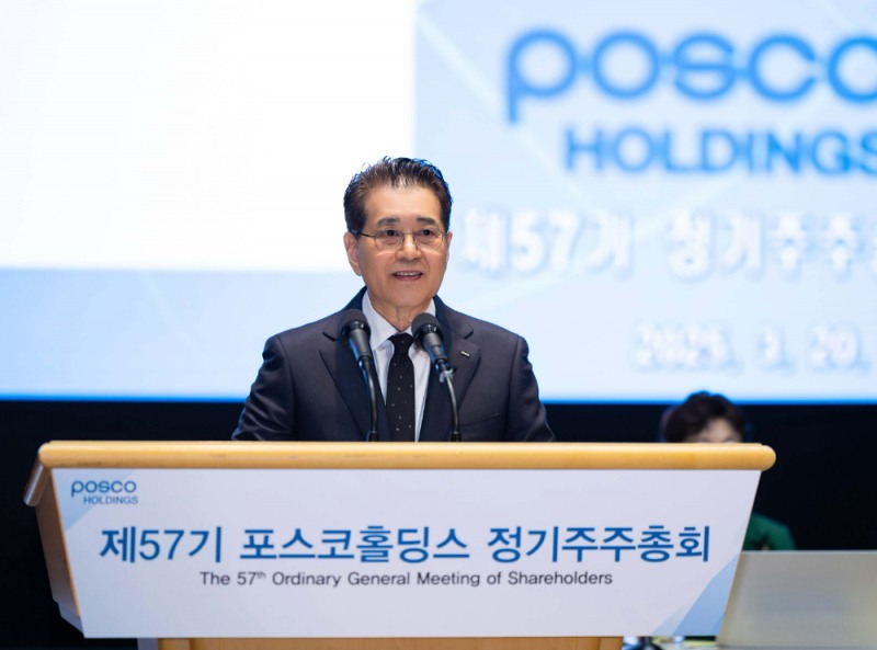 장인화 포스코그룹 회장이 제57기 포스코홀딩스 정기주주총회를 진행하고 있다.(사진=포스코홀딩스)