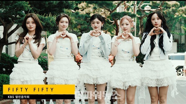 피프티피프티,KBS열린음악회출근길