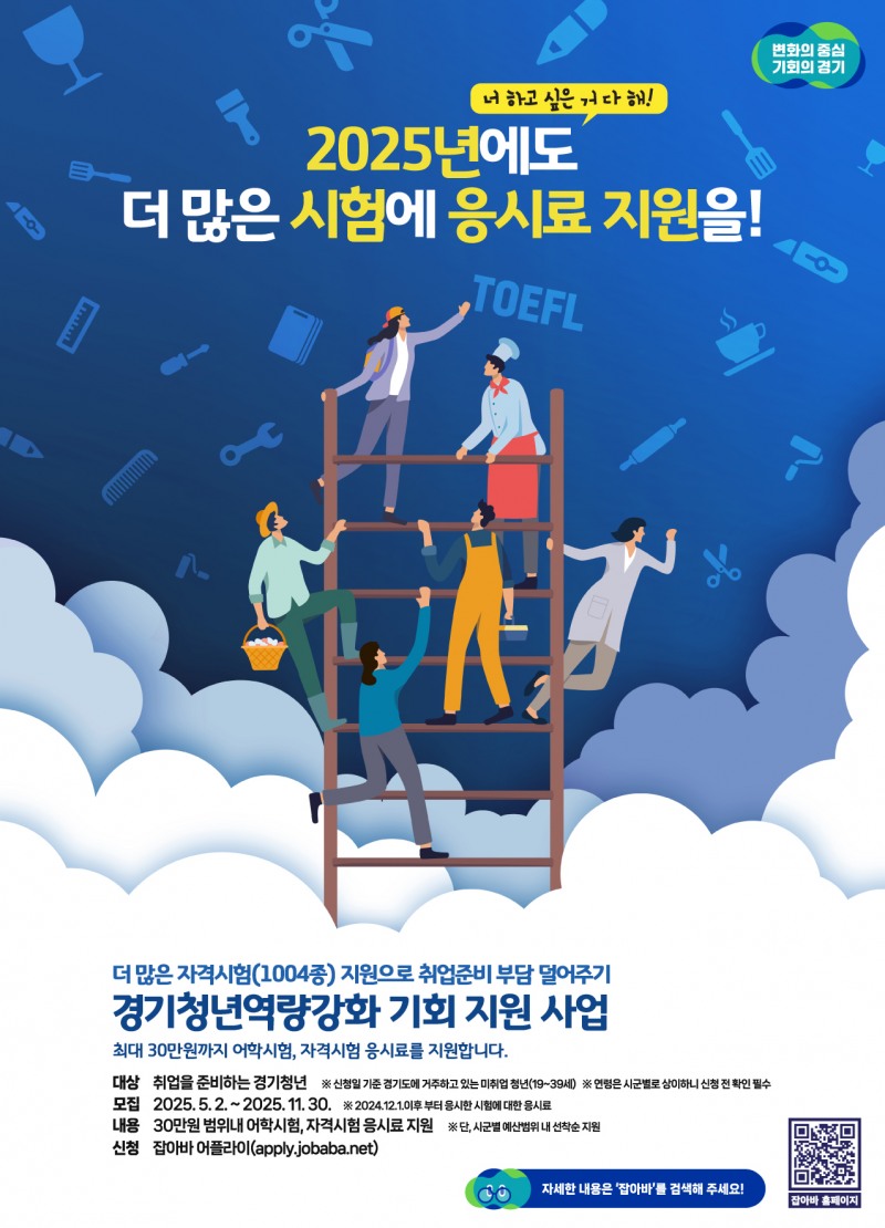 홍보물