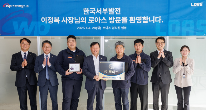 서부발전, 우수 협력기업 방문해 ‘동반성장 명예의 전당’ 헌액