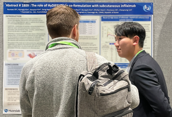 휴온스랩, AACR서 ‘HLB3-002’ 제형 변경 연구 결과 포스터 발표