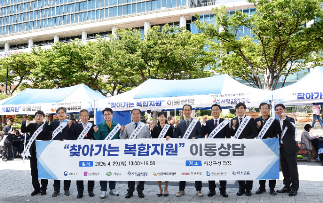 서민금융진흥원, 부산 사상구청과 ‘찾아가는 복합지원 이동상담’ 실시
