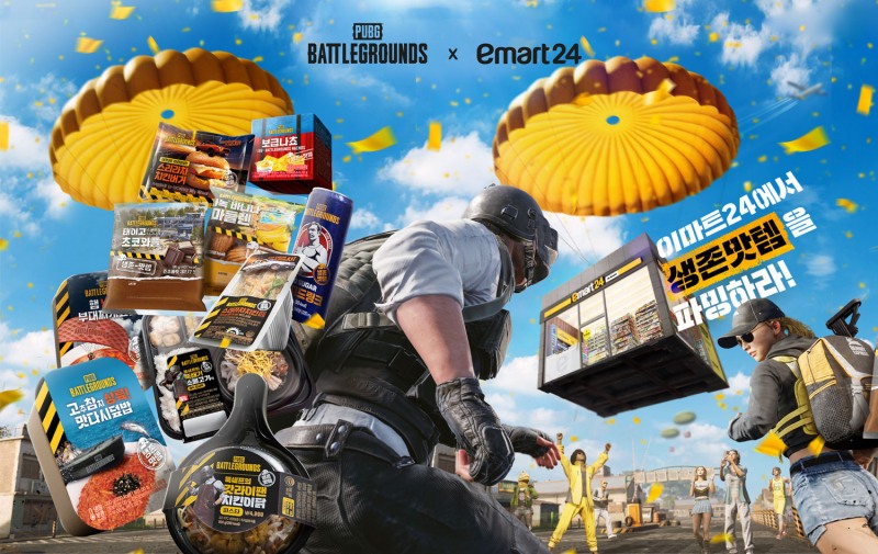 이마트24, ‘배틀그라운드’와 콜라보 캠페인 진행