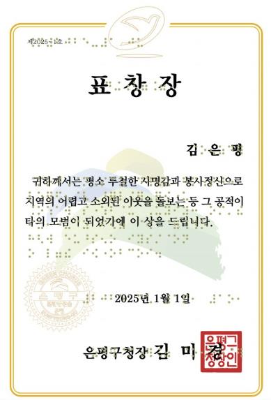 점자 표창장 예시