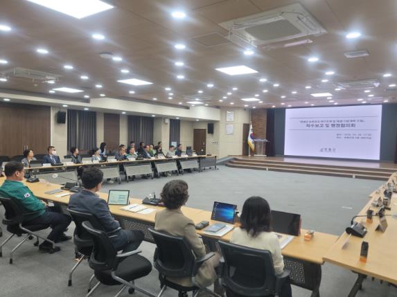 농촌공간 재구조화 및 재생 기본계획 수립 착수 보고회 개최
