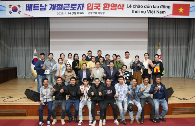 공공형 외국인 계절근로자 입국