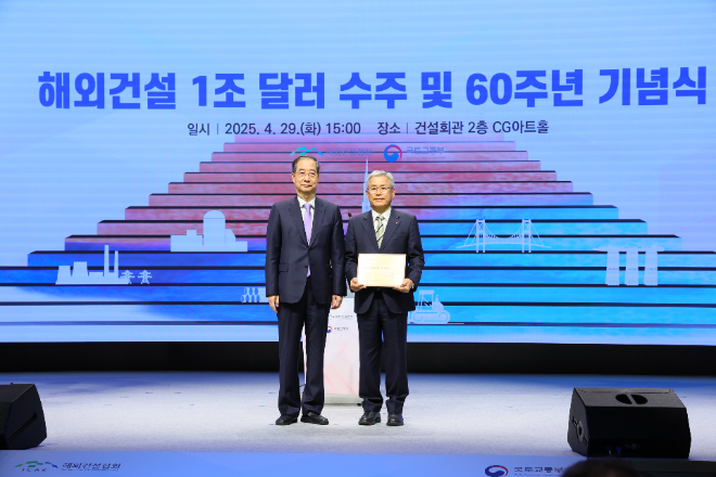 한전 UAE 원전사업, '해외건설 명예의 전당'에 헌정