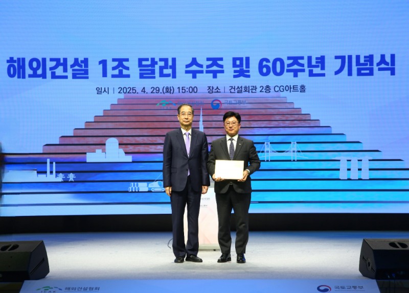 동아건설산업 임동복 대표이사(오른쪽)가 29일 서울 강남구 건설회관에서 열린 ‘해외건설 1조 달러 수주 및 60주년 기념식’에서 한덕수 대통령 권한대행 국무총리에게 ‘대한민국을 빛낸 해외건설 10대 프로젝트’ 선정 기념패를 수여 받은 뒤 기념촬영을 하고 있다.(사진=SM그룹)