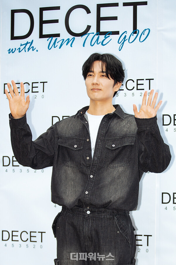 엄태구,포토월행사