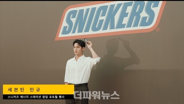 세븐틴민규,포토월행사