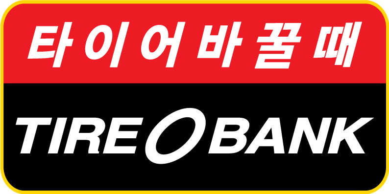 타이어뱅크, “집중 호우시 운전 요령, 이렇게 하세요”