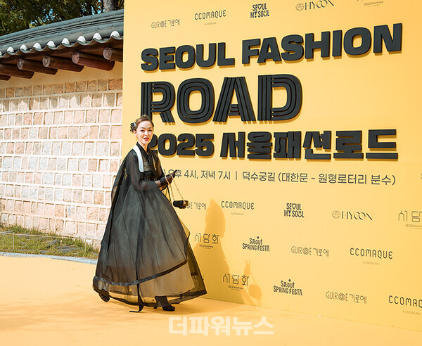 자우림,'2025서울패션로드@정동패션쇼'포토월행사