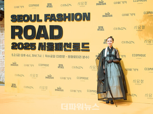 자우림,'2025서울패션로드@정동패션쇼'포토월행사