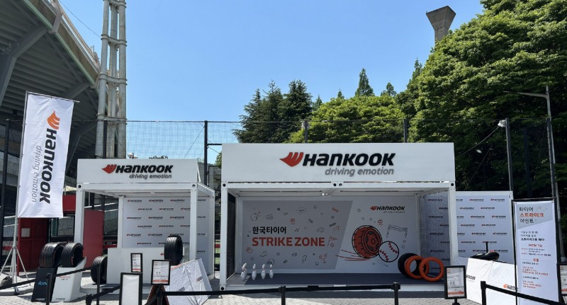 부산 사직 종합운동장 야외광장에 마련된 '한국타이어 스트라이크존(STRIKE ZONE)' 팝업 부스 이미지.(사진=한국타이어)