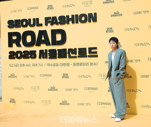 기무간,'2025서울패션로드@정동패션쇼'포토월행사