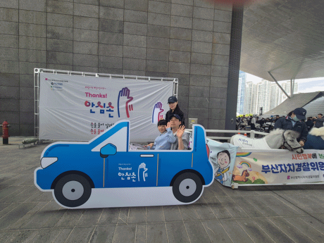 (제공=부산자경위)