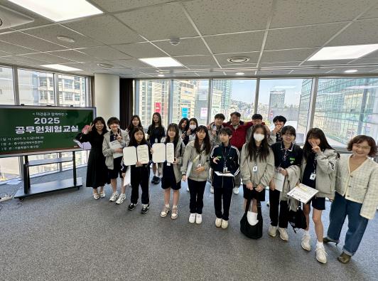 서울 중구, 대경중 1학년과 '공무원 체험교실' 운영